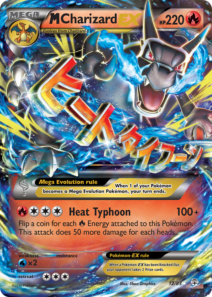 M Charizard EX 12 Generations 2016 Pokemon Card
