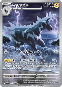 Zebstrika small