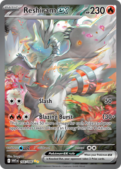 Reshiram ex small