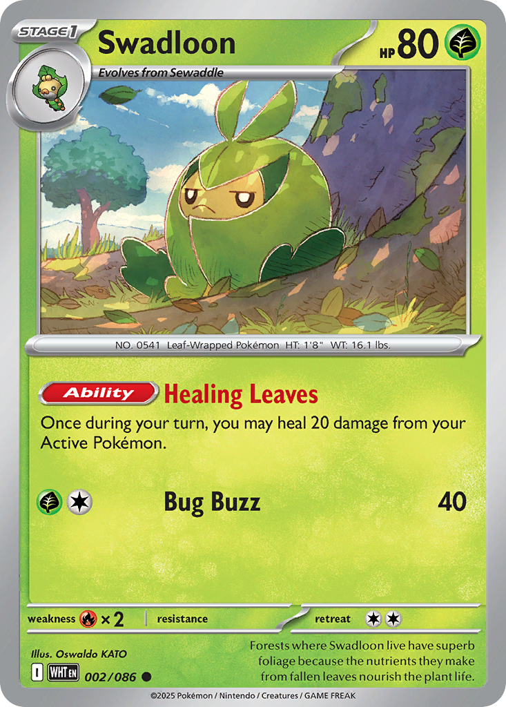 Swadloon large