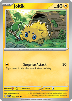 Joltik small