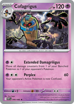 Cofagrigus small