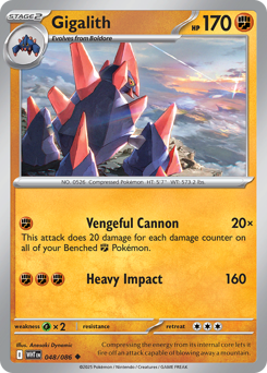 Gigalith small