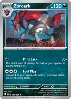 Zoroark small