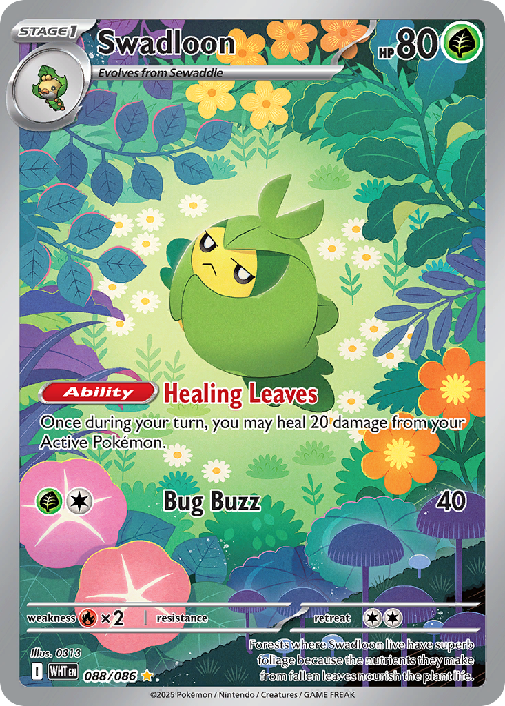 Swadloon large