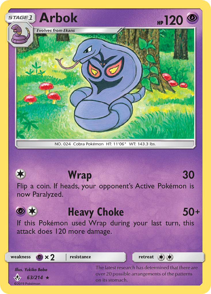 Pokémon Card Database - Hidden Fates - #24 Buzzwole