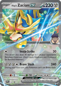 Hop's Zacian ex small
