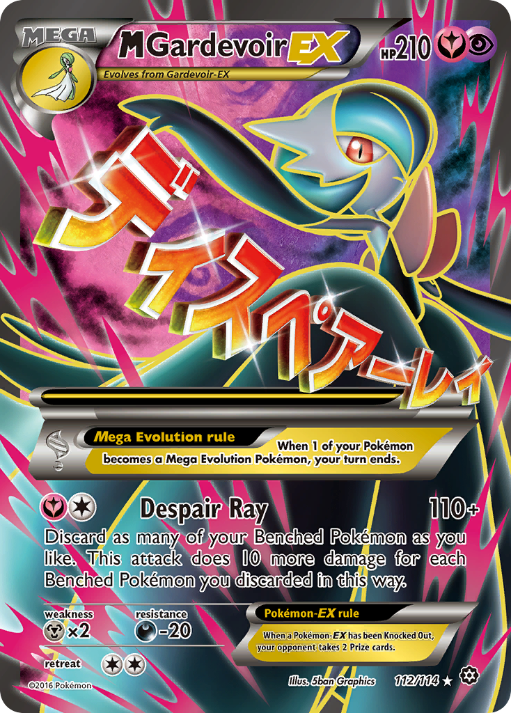 M Gardevoir-EX, XY—Primal Clash, TCG Card Database