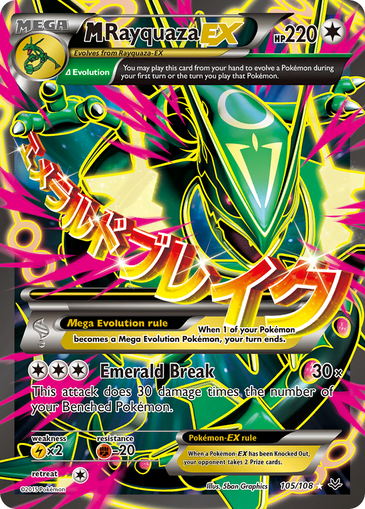 M Rayquaza-EX Roaring Skies Card Price How much it's worth? | PKMN