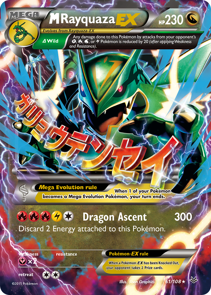 M Rayquaza EX Roaring Skies Pok mon TCG Guru