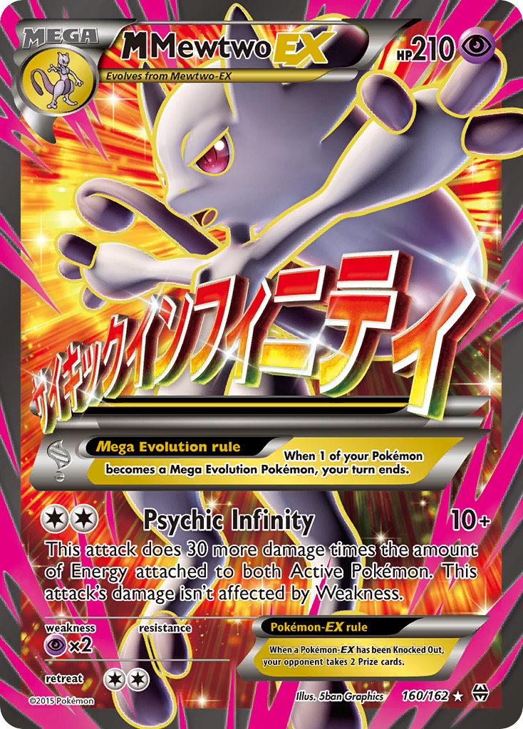 M Mewtwo EX BREAKthrough Pok mon TCG Guru