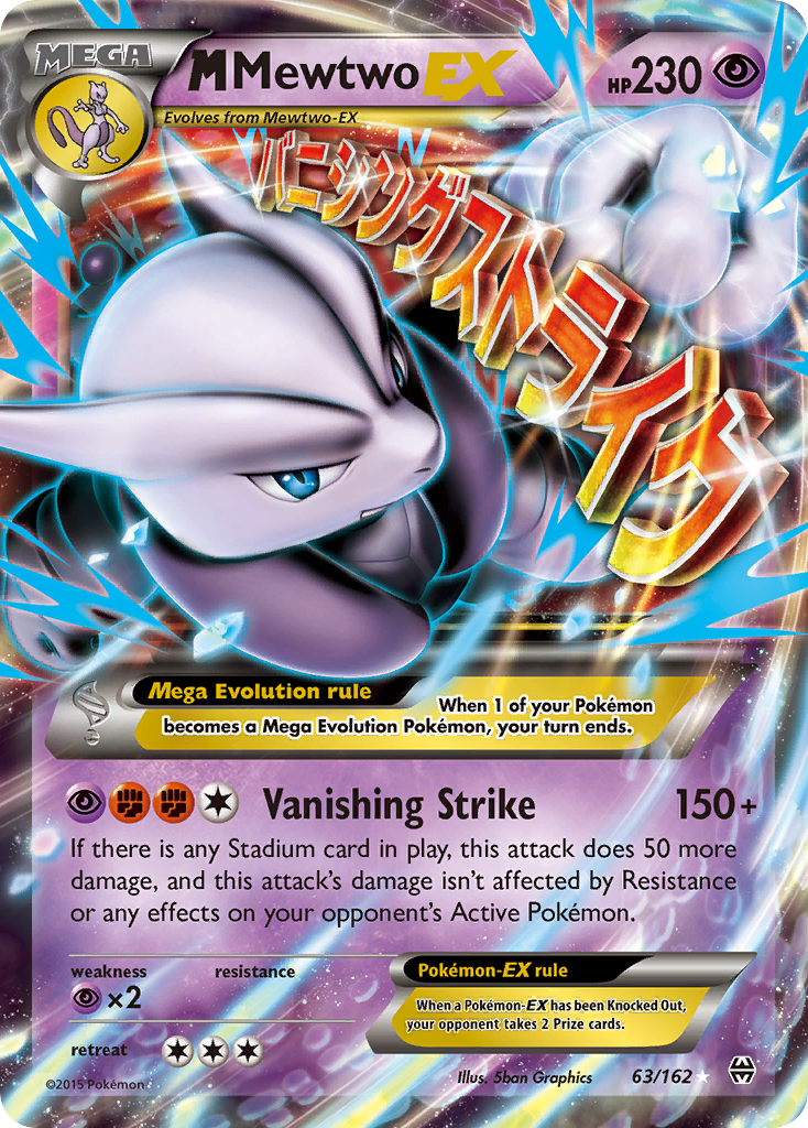 M Mewtwo EX BREAKthrough Pok mon TCG Guru