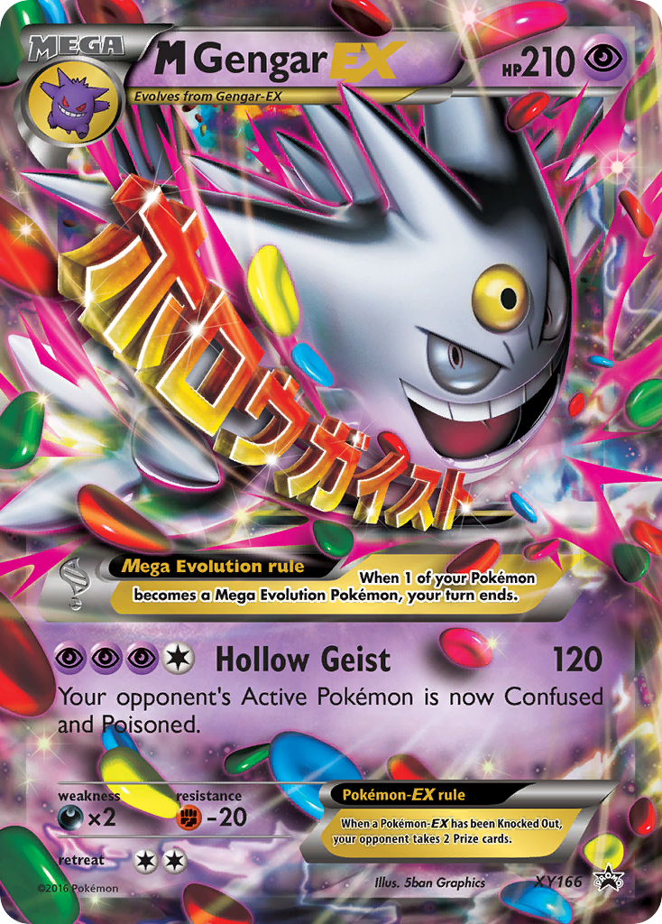 Pokemon 94 Gengar Pokedex PrimetimePokemon