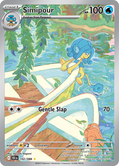 Simipour small