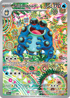 Seismitoad small