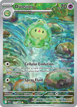 Duosion small