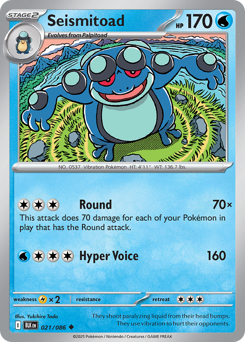 Seismitoad small