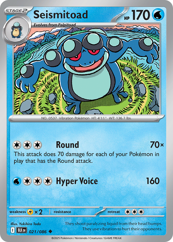 Seismitoad large