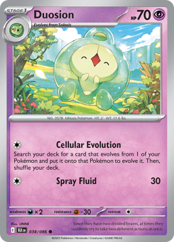 Duosion small