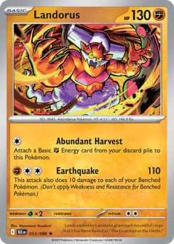 Landorus small