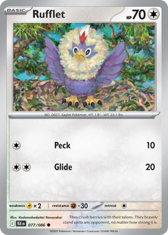 Rufflet small
